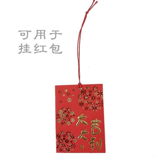 红色小绳子打结成品创意小巧标签