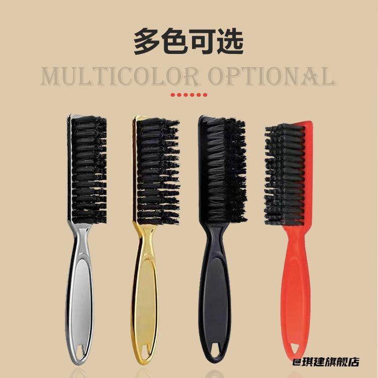 头发理发店塑料男士碎发刷手柄精致专用理发清洁工具油头刷胡须刷,婴童用品,理发清洁/护理套装,淘宝优惠券,粉丝福利购,淘宝优惠卷