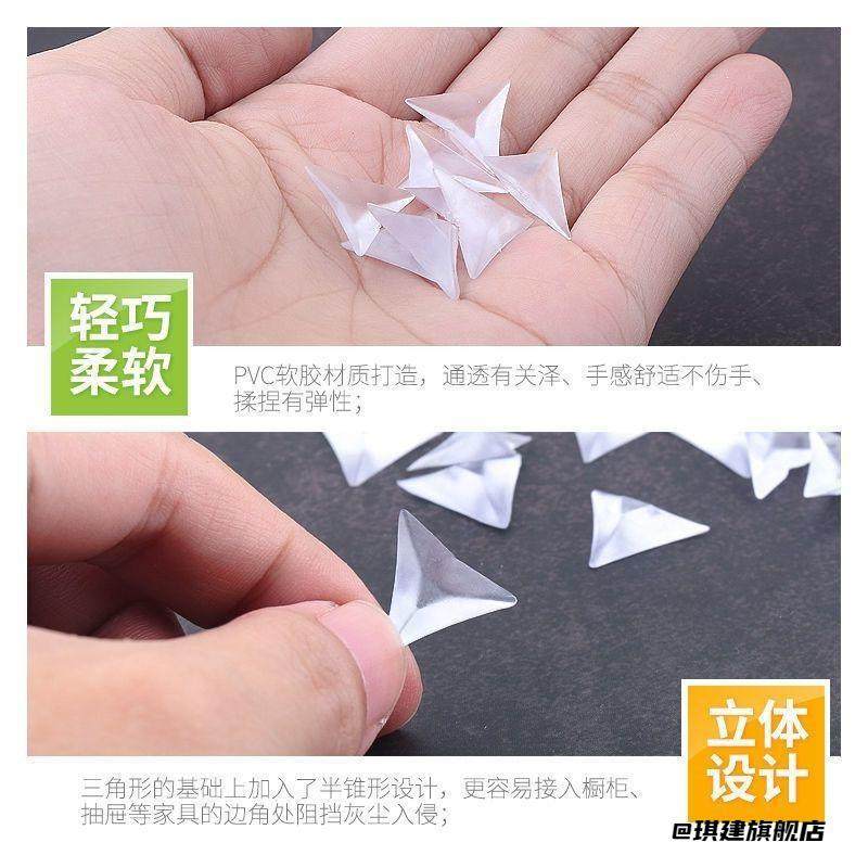 防灰尘角落衣橱柜贴合家居柜防尘角防脏死角不伤手抽屉衣柜透明,收纳整理,开关防尘贴,淘宝优惠券,粉丝福利购,淘宝优惠卷