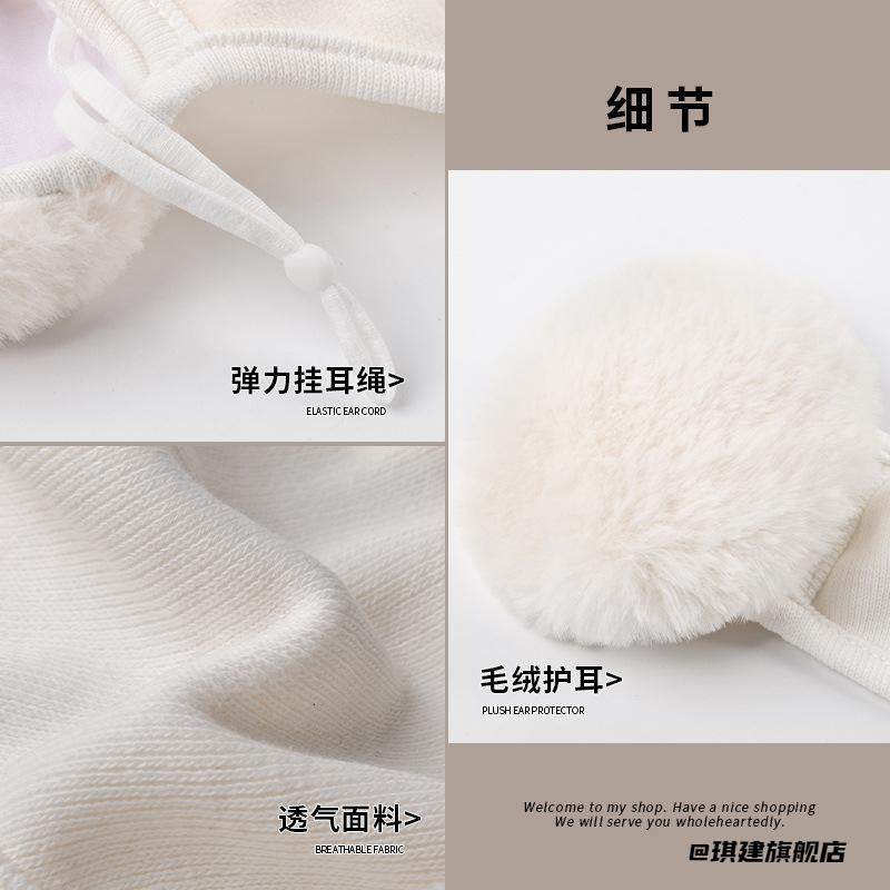 保护神器高级感羊毛女生冬季护耳二合一口罩防风罩耳保暖耳罩防寒,婴童用品,婴童防护耳罩,淘宝优惠券,粉丝福利购,淘宝优惠卷