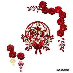 门上装饰新房客厅结婚布置门贴门贴喜庆红色接亲喜字结婚装饰迎亲