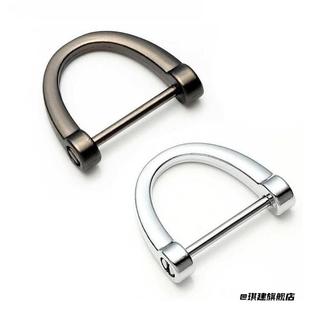 马镫扣包包钥匙马蹄扣圈环配件汽车D扣锁匙多功能拆装钥匙扣防丢