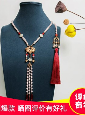 汉服宫廷古风长款背云日常项链百搭马面裙配饰项链牡丹锁软璎珞