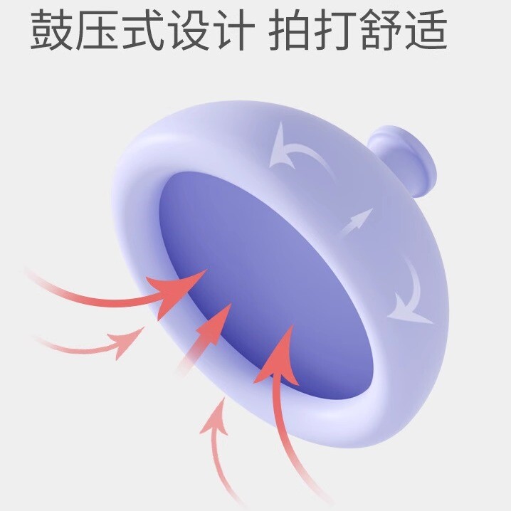 防胀气新生儿拍痰杯老人儿童拍背器咳痰拍儿童拍嗝背部排痰器鼓压