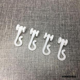 调节扣挂钩环方轨滑道蚊帐滑轮配件轮滚珠挂勾轨道塑料导轨宫廷