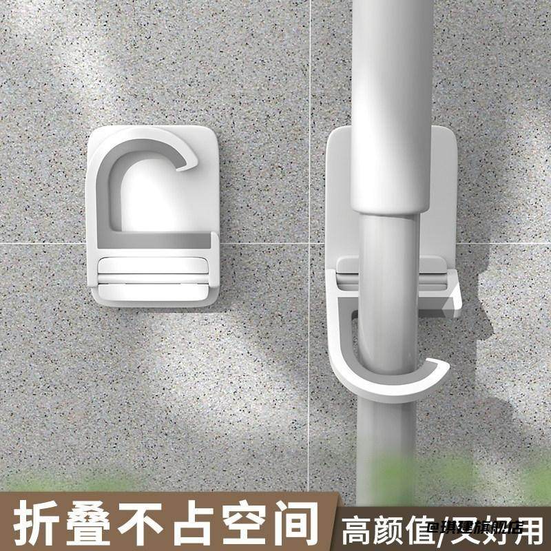固定理线器浴室挂创意挂扫把阳台卡座吸盘拖把架免钻孔置物架墙上,收纳整理,挂钩/粘钩,淘宝优惠券,粉丝福利购,淘宝优惠卷