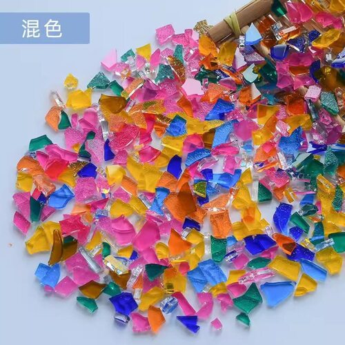 手工玻璃彩色冰裂制作配件碎片艺术马赛克透光创意DIY镶嵌颗粒
