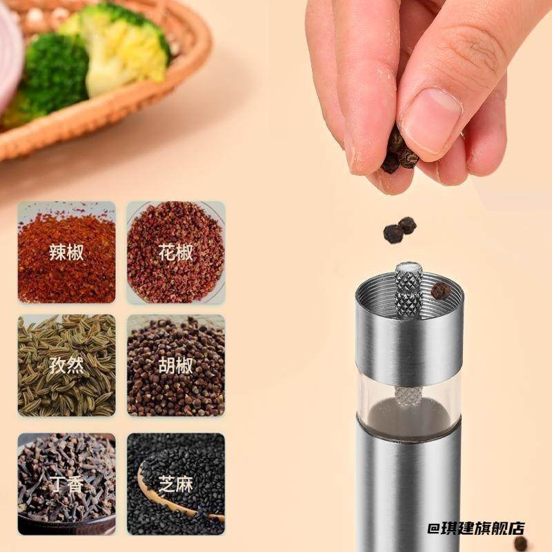 椒盐家用不锈钢粗盐黑胡椒粒花椒磨芯撒料瓶便携手动研磨瓶玫瑰盐,婴童用品,食物研磨器,淘宝优惠券,粉丝福利购,淘宝优惠卷