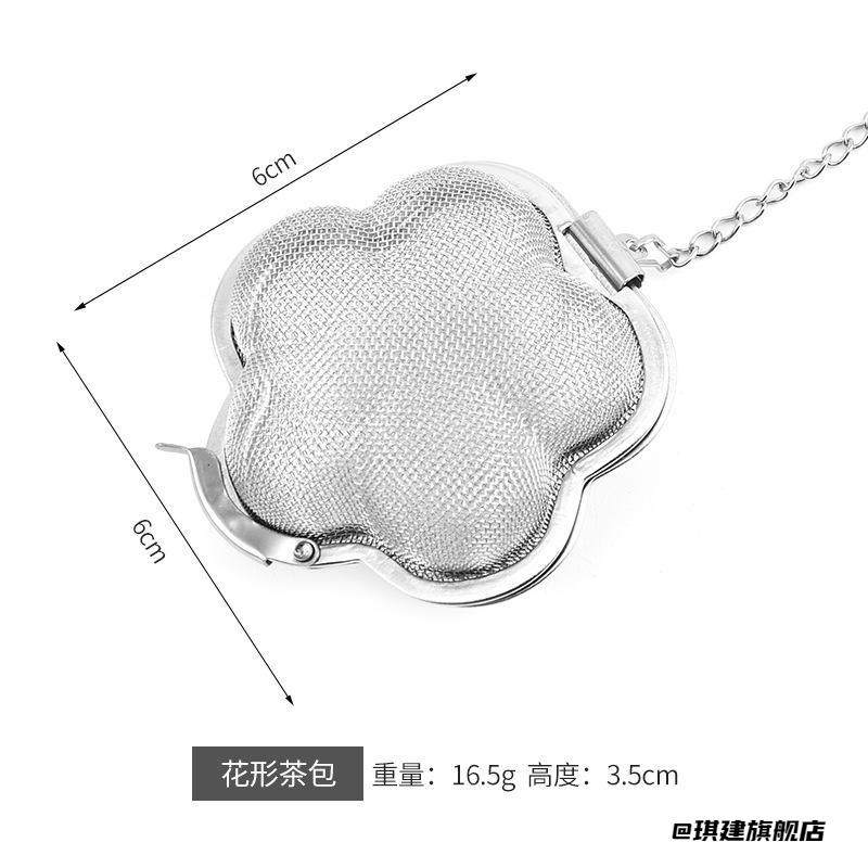 万能茶滤网泡茶神器懒人杯茶水分离单独茶滤单独茶隔茶仓滤网细密,厨房/烹饪用具,滤水器/净水器,淘宝优惠券,粉丝福利购,淘宝优惠卷