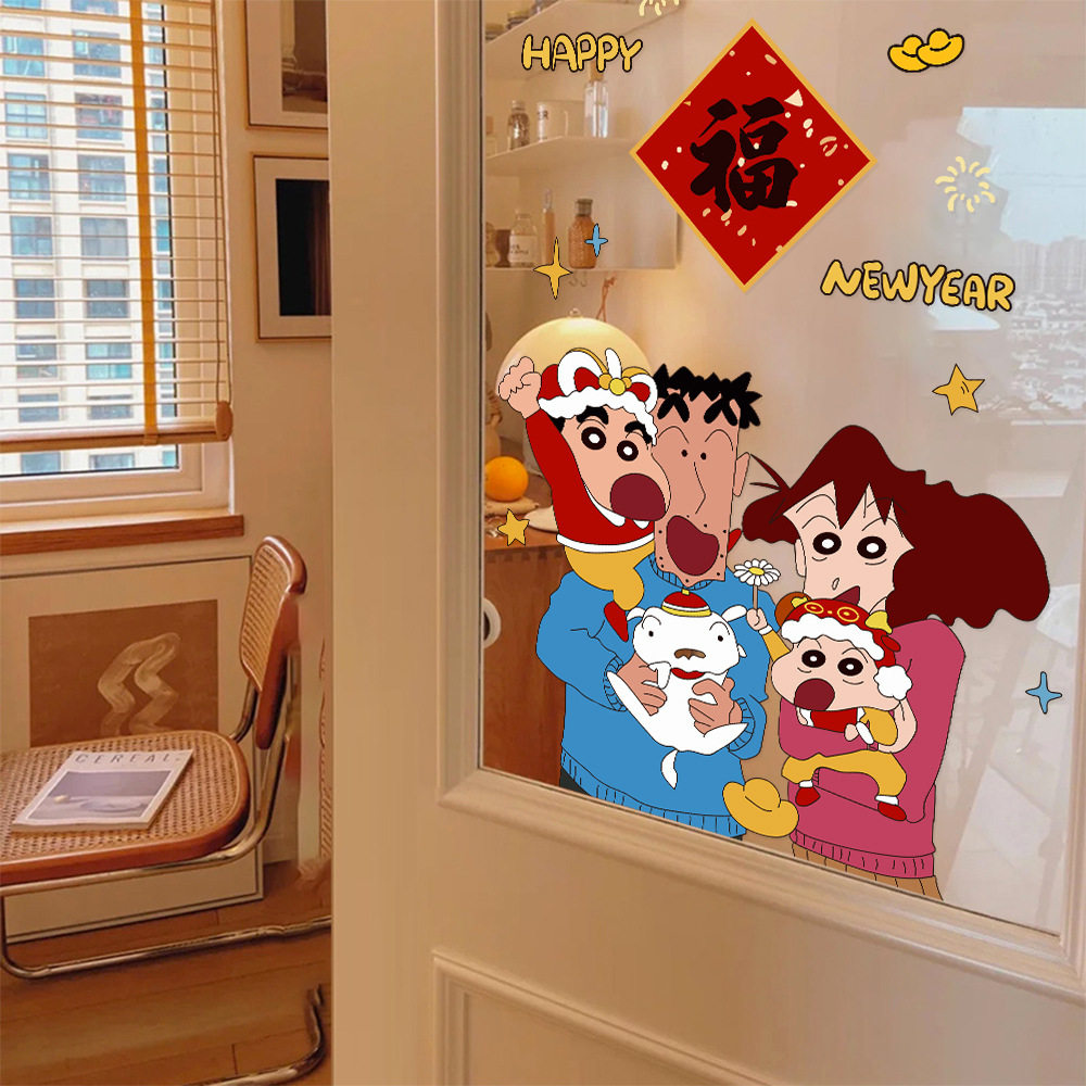 春节静电贴彩印贴商店玻璃门新年新年蜡笔小新窗贴贴画橱窗咖啡店,节庆用品/礼品,节日装扮用品,淘宝优惠券,粉丝福利购,淘宝优惠卷
