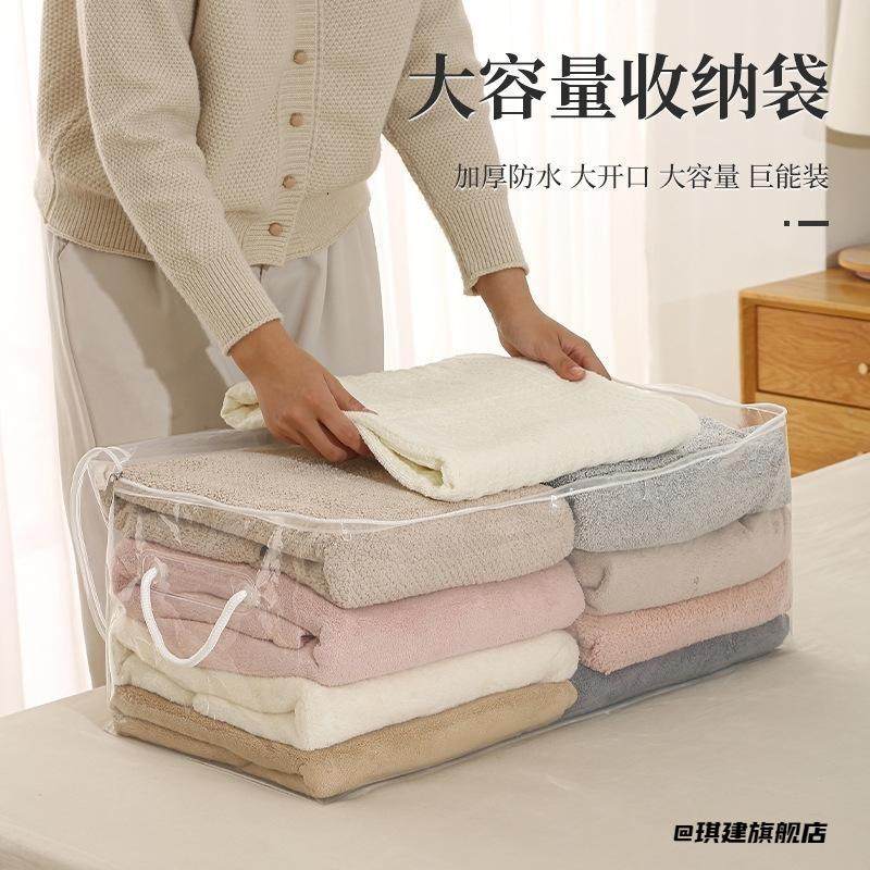 衣服物床单宿舍衣柜行李被子收纳袋压板可手提透明透明袋防水鞋子,收纳整理,被子压缩袋,淘宝优惠券,粉丝福利购,淘宝优惠卷