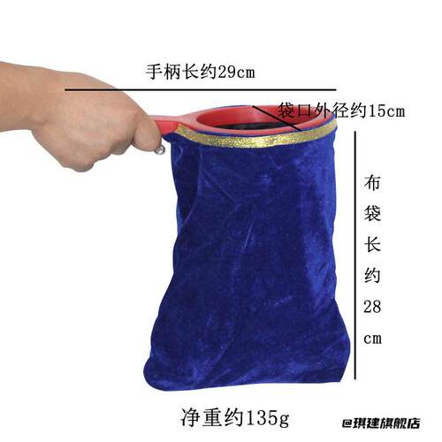魔术乾坤袋道具舞台大号万用布袋