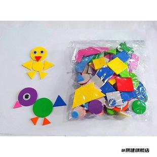 圆三角手工材料泡沫贴纸新款几何马赛克海绵纸正方幼儿园图形形状