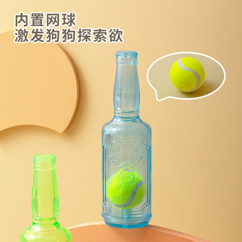 玩具瓶子自嗨磨牙创意狗狗耐咬啃咬宠物解闷洁齿互动小狗发声网球,玩具/童车/益智/积木/模型,其他户外休闲玩具,淘宝优惠券,粉丝福利购,淘宝优惠卷