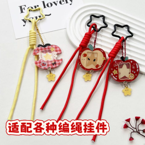 谷美百搭苹果滑片相框钥匙扣爱豆