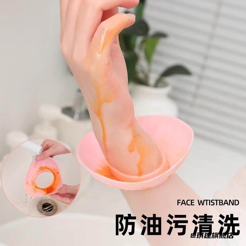 防滴水防湿袖口手腕带洗漱挡水成人防溅水袖套手环防水神器硅胶袖,服饰配件/皮带/帽子/围巾,防晒袖套,淘宝优惠券,粉丝福利购,淘宝优惠卷