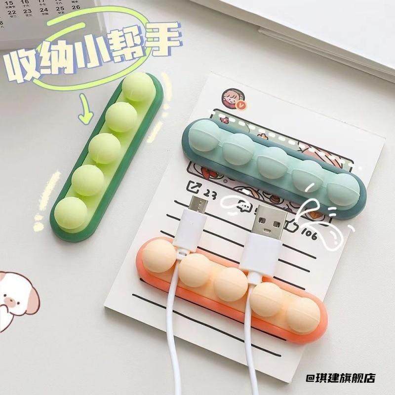 防走线鼠标线硅胶线卡粘钩固线夹自粘手机卡通理线器走线数据线扣,收纳整理,理线器/集线器/绕线器,淘宝优惠券,粉丝福利购,淘宝优惠卷