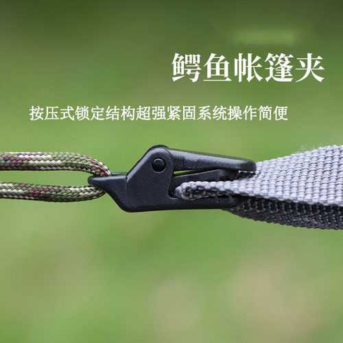 防风绳鳄鱼伞绳雨篷布固定夹增设