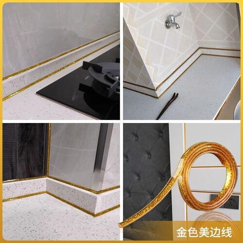 美缝防霉石膏线装饰线贴条胶带