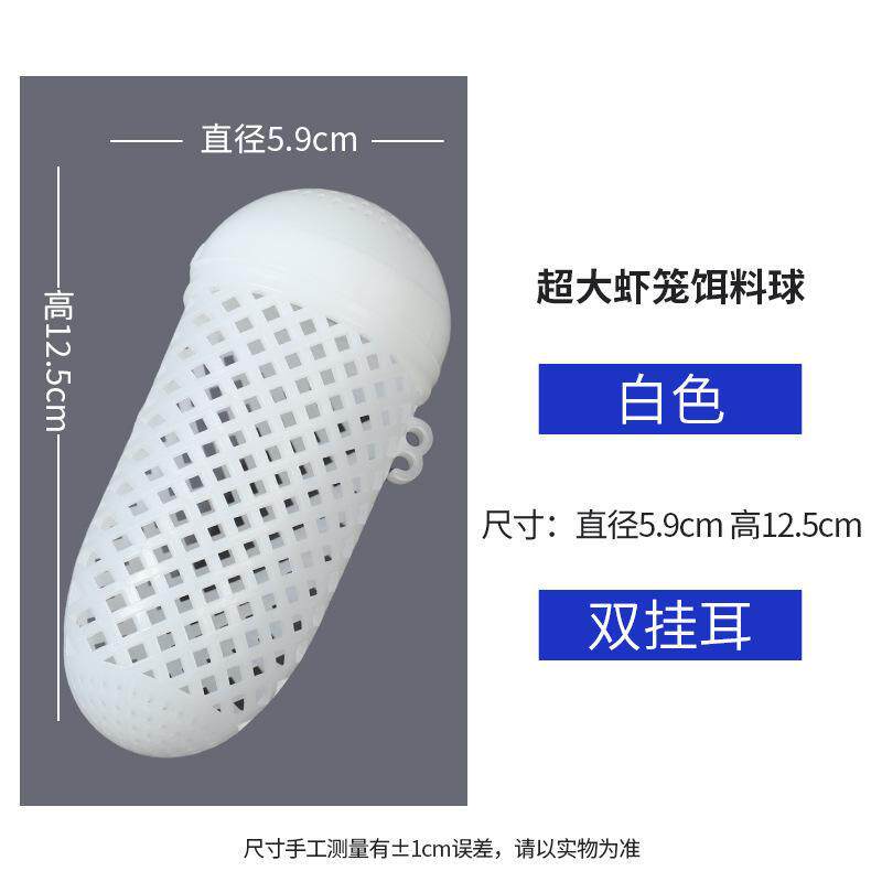 饵料盒鱼饵球盒子支架渔具网兜塑料渔具用品饵料笼过滤网袋鱼缸鱼