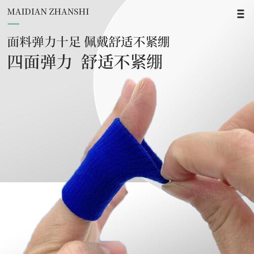 小工具神器弹力钩织防汗diy用品