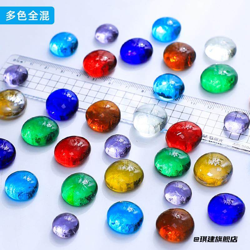 趣味玩具珠亲子制作五彩贴画diy装饰亚克力玻璃扁珠彩石彩色,居家布艺,珠子/钻饰/花朵等配饰,淘宝优惠券,粉丝福利购,淘宝优惠卷