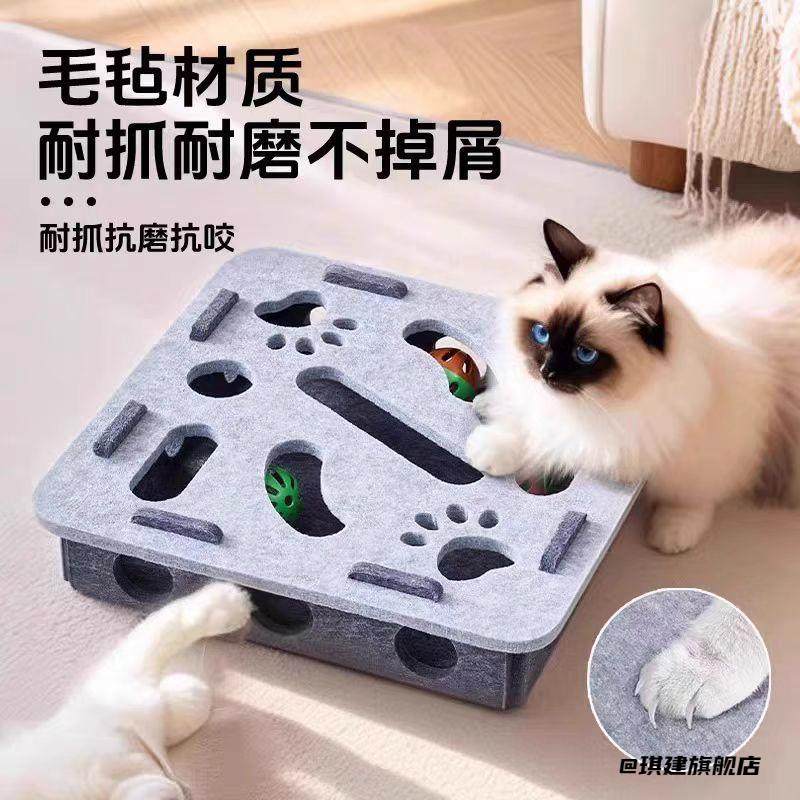 小猫宠物猫咪自嗨玩具益智迷宫掏洞铃铛球掏洞自嗨益智迷宫逗猫,家居饰品,桌面摆件,淘宝优惠券,粉丝福利购,淘宝优惠卷