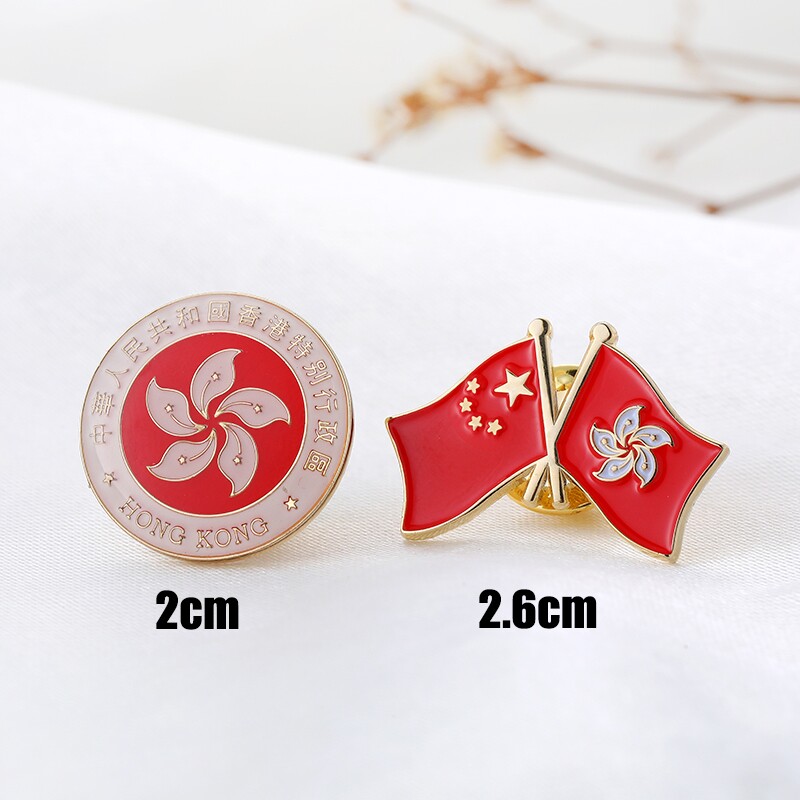 香港回归周年纪念徽章行政区区旗旗帜紫荆花胸针纪念品金属胸章