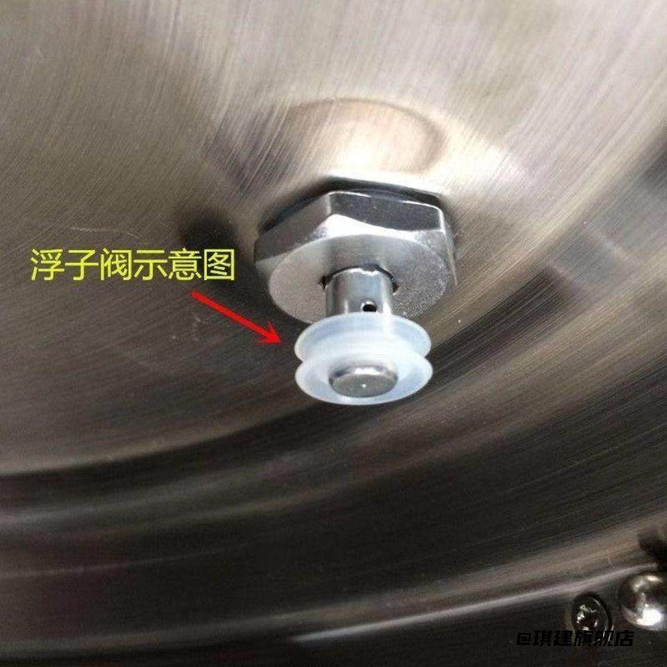 煲上盖阀门浮子阀组合配件通用电压力锅高压锅高压锅盖零配件,饰品/流行首饰/时尚饰品新,其他DIY饰品配件,淘宝优惠券,粉丝福利购,淘宝优惠卷