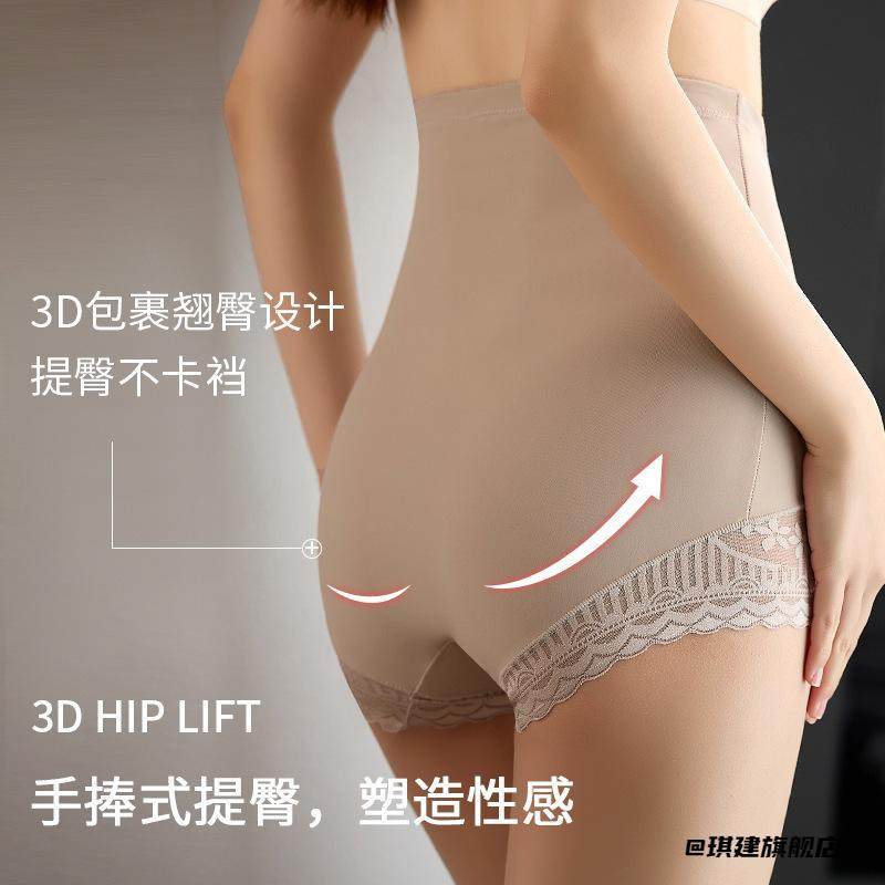 收腹裤三角裤收腹提臀裤强力抗菌纯棉裆蕾丝中高腰收腹提臀裤内裤,童装/婴儿装/亲子装,背带,淘宝优惠券,粉丝福利购,淘宝优惠卷