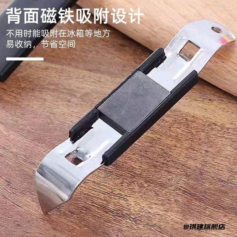 加厚带磁铁开椰浆器不锈钢新款咖啡店专用省事淡奶开罐器开椰浆器,婴童用品,奶嘴打孔器,淘宝优惠券,粉丝福利购,淘宝优惠卷