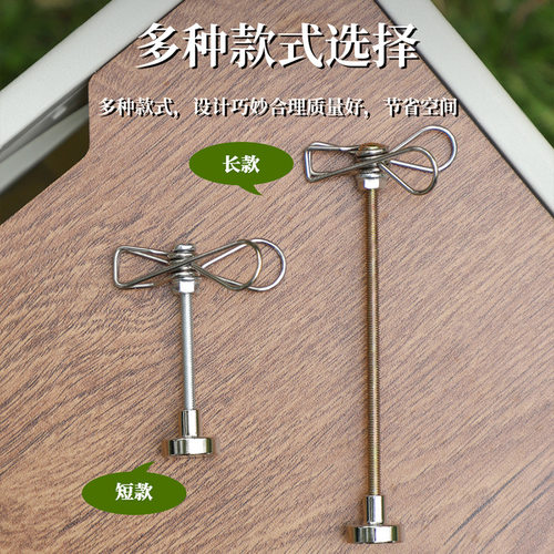 现货艾条夹磁吸立架香夹户外新款
