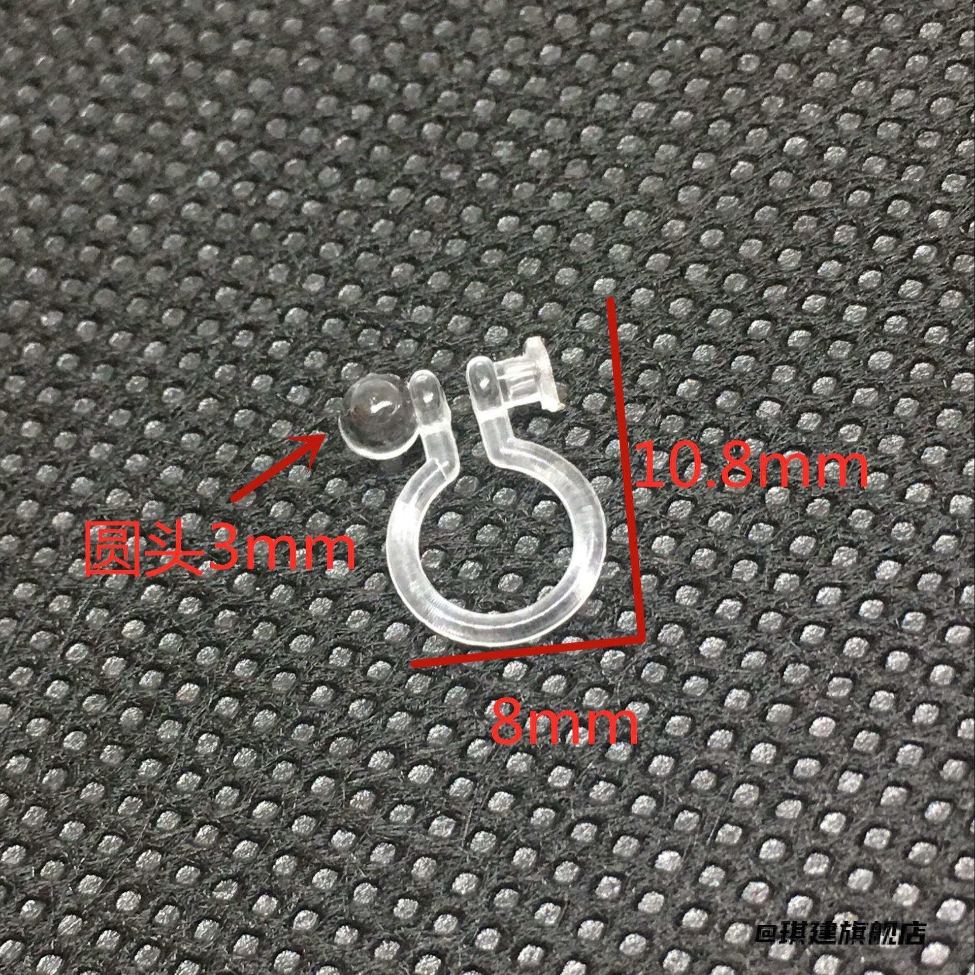 耳饰防过敏配件无痛无耳洞耳夹材料U形DIY耳钉转换器隐形饰品,饰品/流行首饰/时尚饰品新,耳夹,淘宝优惠券,粉丝福利购,淘宝优惠卷