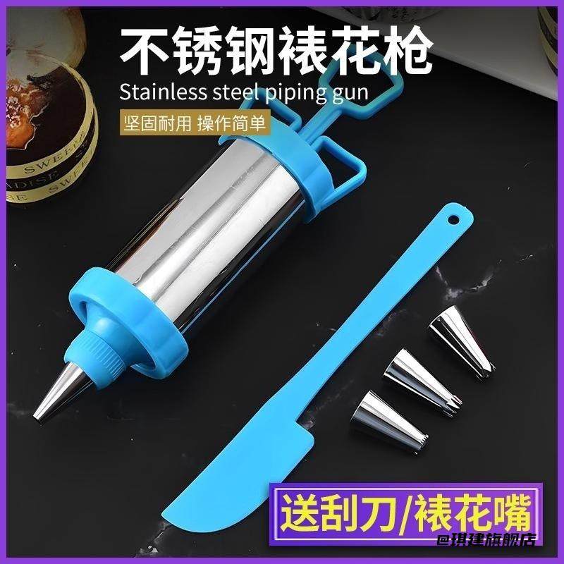 甜品不锈钢裱花枪裱花枪套装DIY奶油挤花器奶油刮刀烘焙不锈钢,饰品/流行首饰/时尚饰品新,其他DIY饰品配件,淘宝优惠券,粉丝福利购,淘宝优惠卷