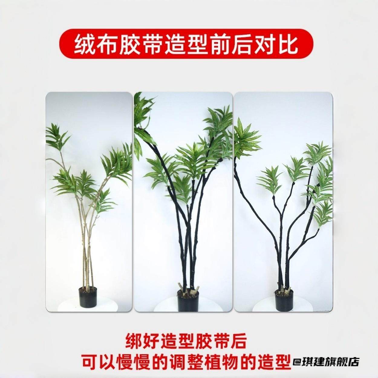 绿植植物布条绑带缠树缠绕带胶带盆景绑花百合竹神器造型花卉缠花,饰品/流行首饰/时尚饰品新,其他DIY饰品配件,淘宝优惠券,粉丝福利购,淘宝优惠卷