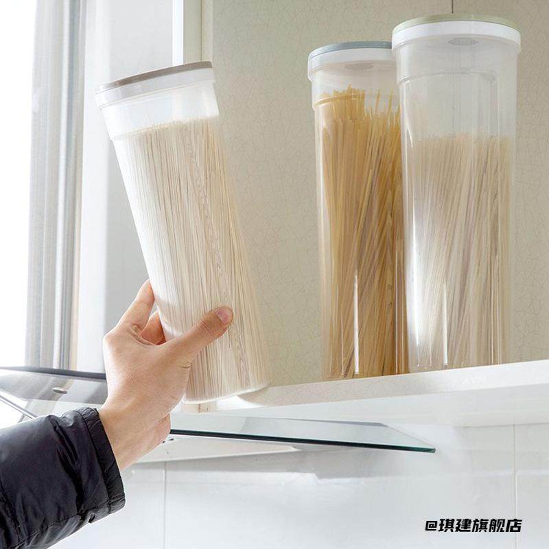 厨房瓶子透明通用好物必备多用途意面密封罐干货面条盒简约控量,收纳整理,其他收纳盒,淘宝优惠券,粉丝福利购,淘宝优惠卷