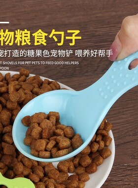 猫粮仓鼠猫咪猫犬勺子加厚计量