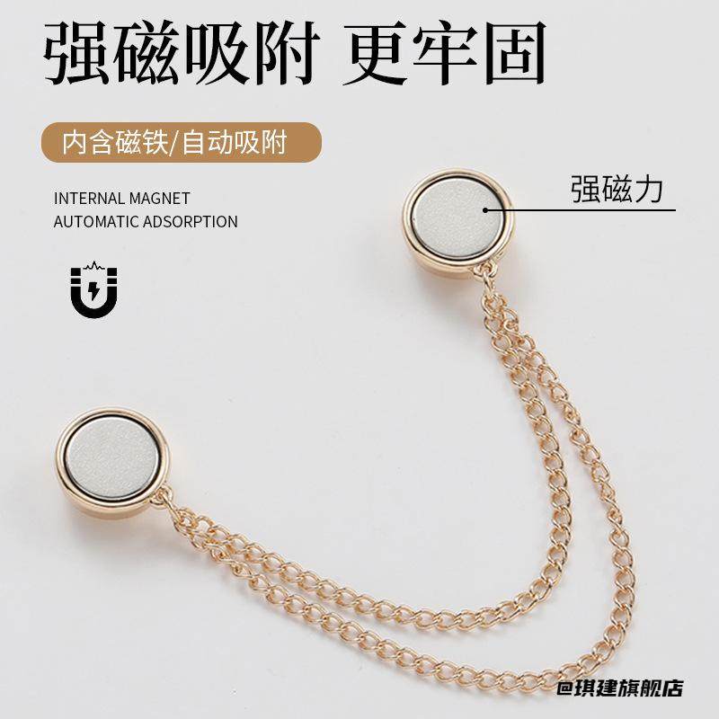 经典穿搭免缝精致潮男女同款防掉链条圆形强磁吸扣裤脚固定夹装饰,饰品/流行首饰/时尚饰品新,其他DIY饰品配件,淘宝优惠券,粉丝福利购,淘宝优惠卷