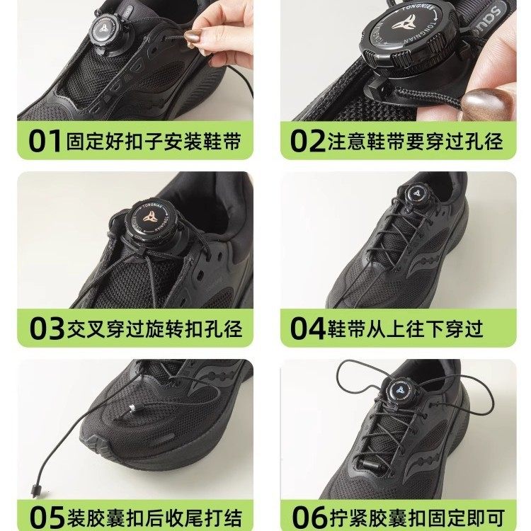 免绑旋转纽扣鞋带懒人黑白色旋转鞋带粗鞋带纽扣绳旋钮鞋扣固定器,服饰配件/皮带/帽子/围巾,鞋扣,淘宝优惠券,粉丝福利购,淘宝优惠卷