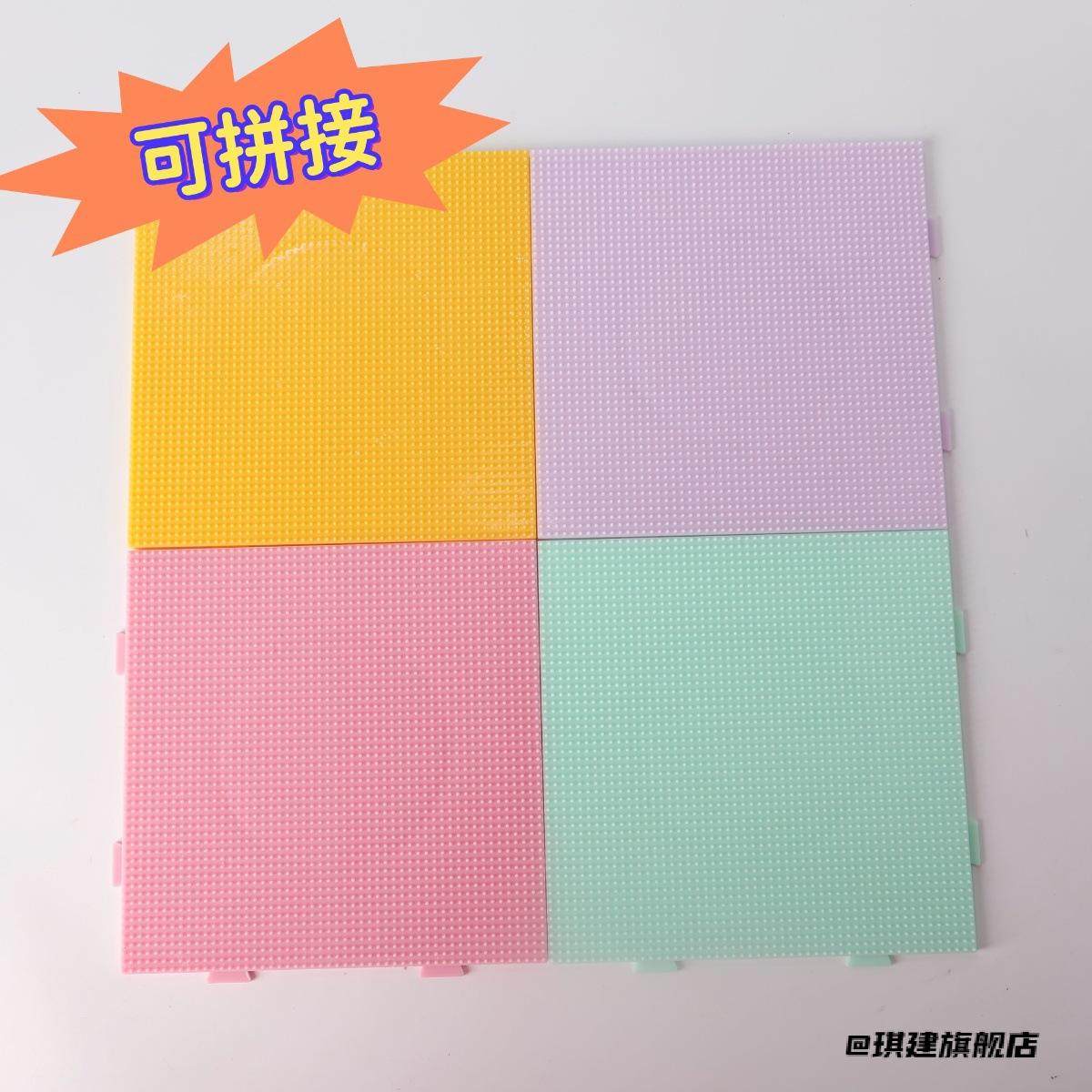 52钉拼豆底板DIY拼豆底板52乘52钉手作高质量手工玩具,玩具/童车/益智/积木/模型,拼豆/拼豆工具,淘宝优惠券,粉丝福利购,淘宝优惠卷