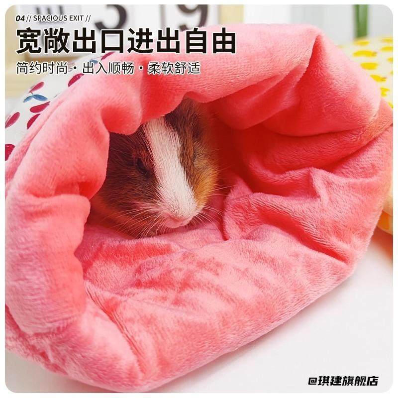 专用睡袋保温小宠窝毛绒生活神器刺猬棉窝可爱冬天宠物用品睡觉,饰品/流行首饰/时尚饰品新,其他DIY饰品配件,淘宝优惠券,粉丝福利购,淘宝优惠卷