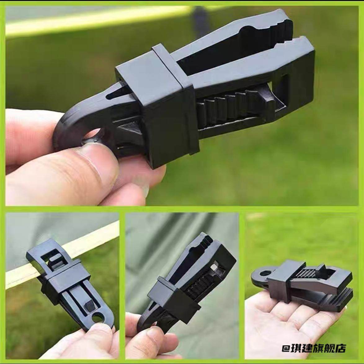 固定夹推拉式帐篷天幕推拉式固定夹扎帐篷顺滑塑料野营防风绳用,饰品/流行首饰/时尚饰品新,其他DIY饰品配件,淘宝优惠券,粉丝福利购,淘宝优惠卷