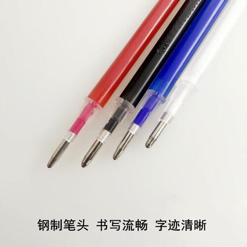 消失笔多色加热自动褪色笔粗细