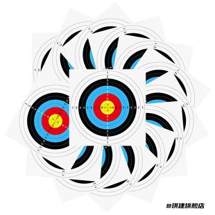 全环户外半环弓箭靶纸三联靶纸箭靶纸弓箭靶纸AME40射击比赛