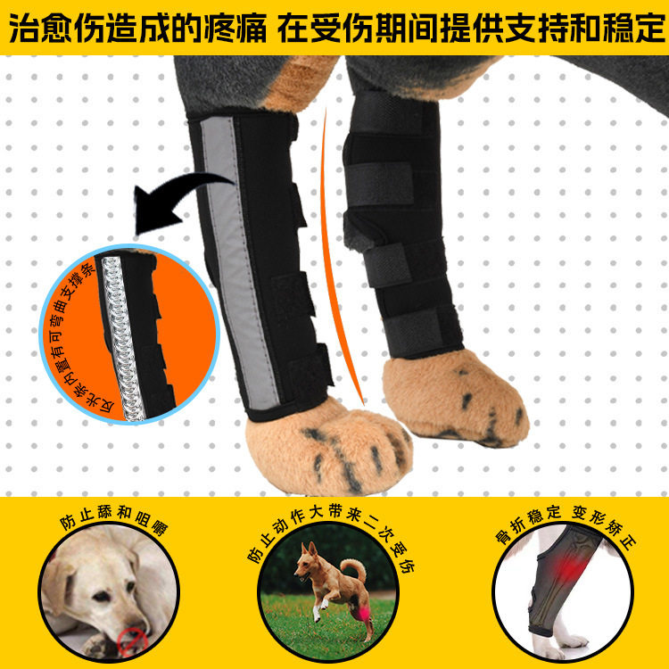 宠物关节康复护膝猫狗保护套狗狗腿部关节宠物术后户外护膝狗狗,宠物/宠物食品及用品,其它服饰配件,淘宝优惠券,粉丝福利购,淘宝优惠卷