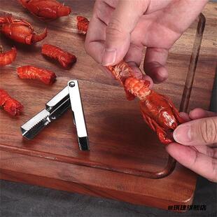 工具爆款去皮夹拔虾不锈钢专用开壳适配小龙虾剥壳器家用厨房神器