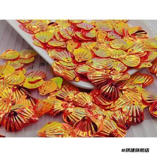 亮片装饰品手工古风鱼鳞片亮片小贝壳金光13mm材料材料彩色