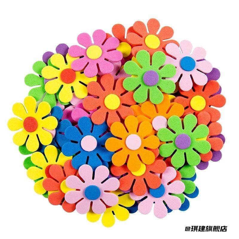 美工卡通贴片瓦楞纸泡沫贴木片涂鸦教具不织布绘画金粉圆形数字,玩具/童车/益智/积木/模型,手工创意粘贴类,淘宝优惠券,粉丝福利购,淘宝优惠卷