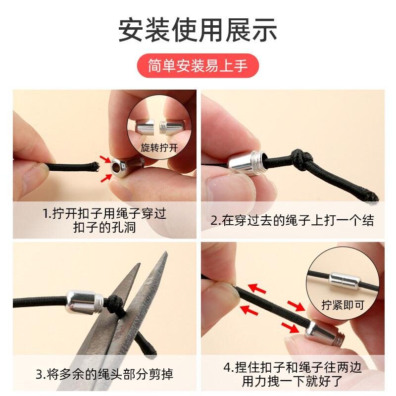 不锈钢扣头懒人皮绳松紧磁铁扣鞋扣diy手链扣运动鞋鞋扣强磁扣