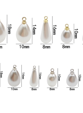 KC金/白K材料DIY配件2个项链仿仿珍珠吊坠流行水滴耳饰新款